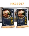 HK22597