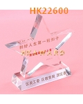 HK22600