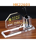 HK22603