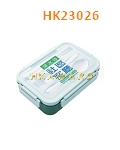 HK23026