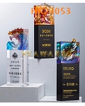 HK23053