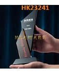 HK23241