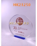 HK23250
