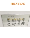 HK23326