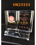 HK23333