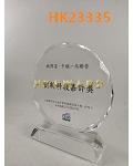 HK23335