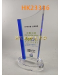 HK23336