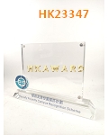HK23347