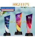 HK23375