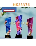 HK23376