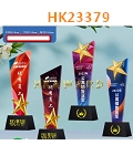 HK23379