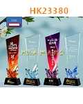 HK23380