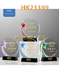 HK23399