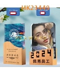 HK23449