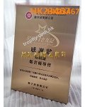 HK23467