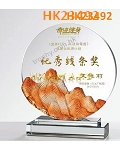 HK23492
