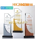HK23498