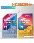 HK23500