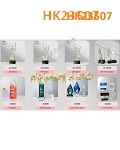 HK23507