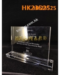 HK23525