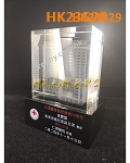 HK23529