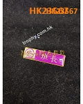 HK23567