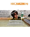 HK23570
