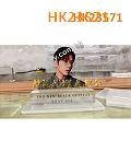 HK23571