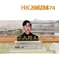 HK23574