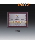 JH312