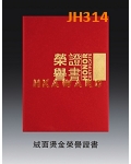 JH314
