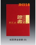 JH318