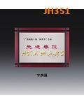 JH351