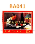 BA041