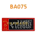 BA075