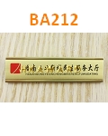 BA212