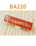 BA220