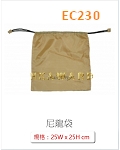 EC230