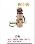 EC249