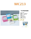 MC213