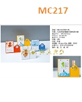 MC217