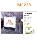 MC229