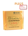 PL025