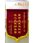 TA232