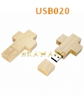 USB020