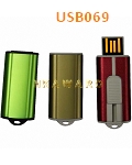 USB069