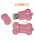 USB071