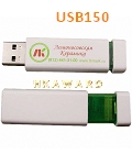 USB150