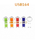 USB164