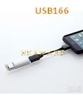USB166